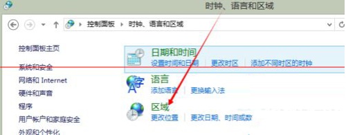 Windows8系统下载股票等软件时出现乱码怎么办