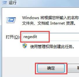 WIN7电脑开机出现checking win7开机运行