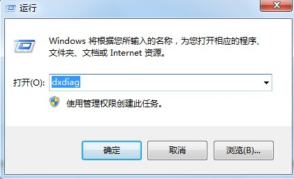 windows7系统如何关闭3d加速