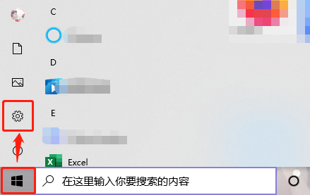 win10电脑怎么连接公司内网 win10电脑怎么连接公司内网