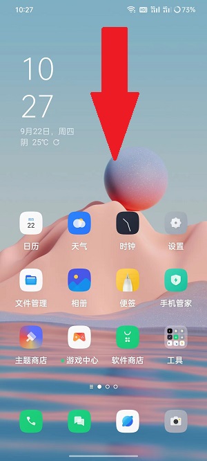 oppo多用户模式怎么授权短信（oppo多用户模式怎么授权短信提醒）