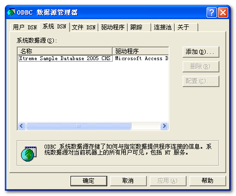 mysql数据库转移至sqlserver数据库中详解（sqlserver数据库迁移至mysql）