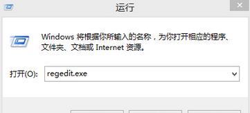 Win8系统提示"错误代码Err_Failed"无法上网怎么办