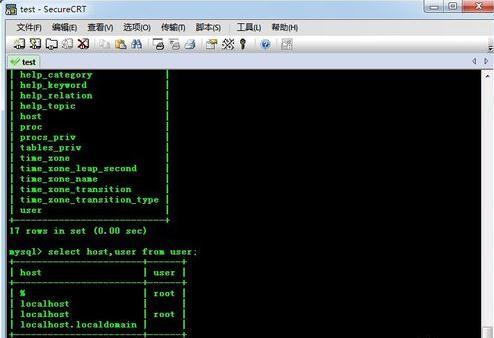 如何远程访问mysql数据库（如何远程访问mysql数据库网站）