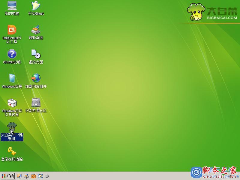 使用大白菜一键u盘安装ghost XP系统的方法图解