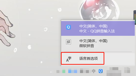 win10怎么禁用微软拼音输入法（win10怎么禁用微软拼音输入法打字）