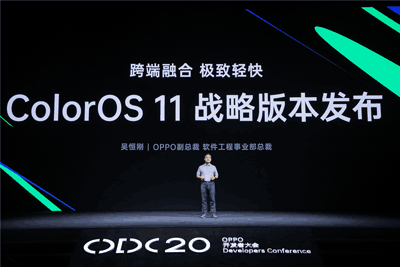 Coloros11什么时候更新 coloros11.1正式版什么时候更新