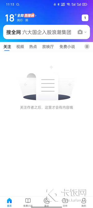 QQ浏览器无图模式怎么关闭 qq浏览器无图模式不起作用