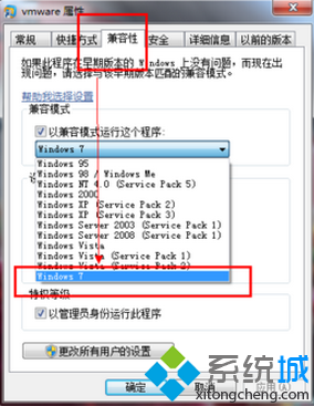 电脑如何解决VMware虚拟机打开失败（vmware异常关闭后导致虚拟机无法打开问题解决办法）