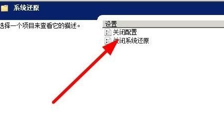 Win7系统怎样清除explorer.exe病毒