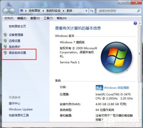 WinXP和Win7双系统如何设置启动顺序