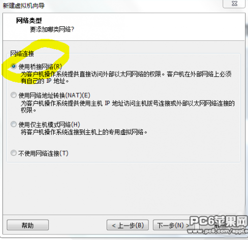 VMWare11虚拟机安装OSX10.9系统图文教程