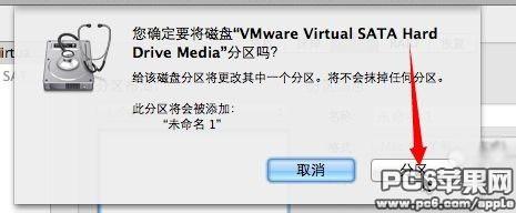 VMWare11虚拟机安装OSX10.9系统图文教程