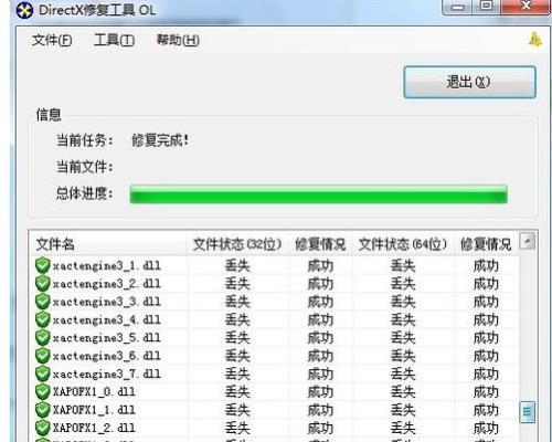 电脑出现错误代码0xc000012f提示怎么解决