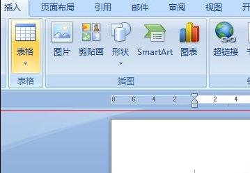 word2010怎么制作三线表格（怎么用word制作三线表格）