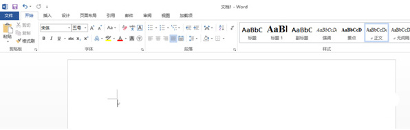 word2013怎么制作折叠标题 word2010折叠标题