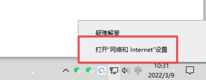 电脑ip地址查询方法 电脑ip地址查询方法win10