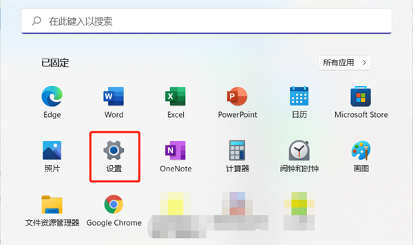 win11版本号怎么看 怎么看win11是什么版本