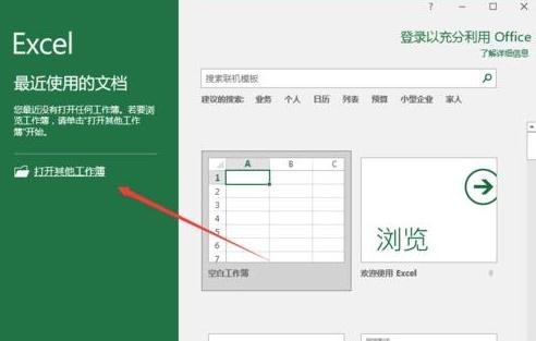 excel2016怎么求最大值和最小值（excel中最大值与最小值什么算）