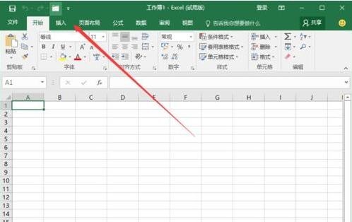 Excel2016如何设置关闭工作簿而不退出Excel