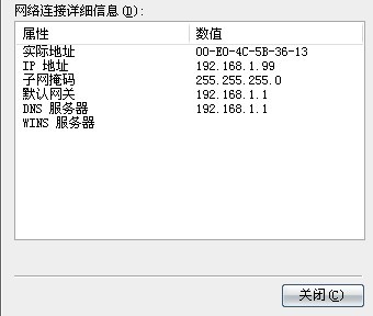 怎样用TP-Link在局域网内设置固定IP tplink固定ip怎么设置无线路由器