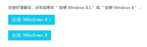 下载Windows（下载windows10要多久）