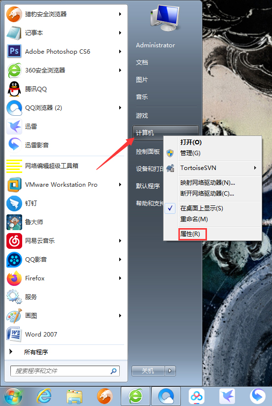 Win7系统内存不足怎么解决（win7系统内存不足怎么办）