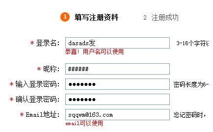 360极速浏览器怎样一键自动填充表单?