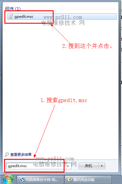 使用组策略关闭移动驱动器自动播放 组策略关闭驱动更新