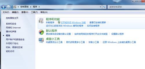 win7系统开始菜单中搜索框不见了怎么办