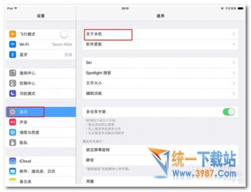 怎么鉴别苹果iPad（怎么鉴别苹果ipadM2芯片）