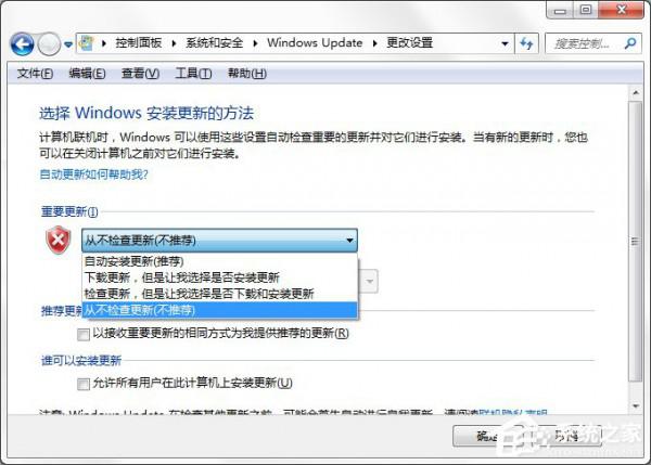 Win7中的