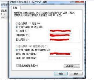 win10还原win7系统后连不上网怎么办?