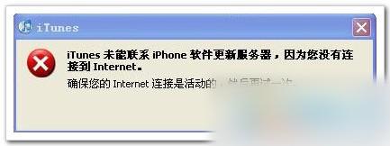 解决iTunes 解决脱发的8个方法