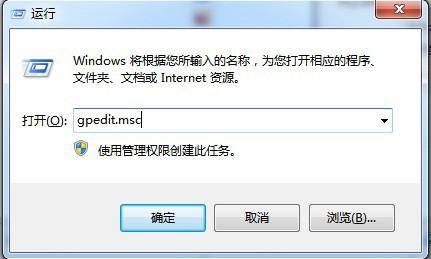 如何打开组策略 Windows11家庭版如何打开组策略