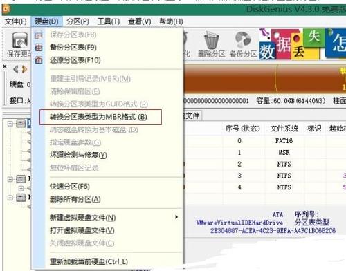 东芝win10如何改win7