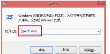 win7系统如何优化组策略 Windows7组策略