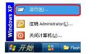 win7关机如何自动终止任务 win7关机如何自动终止任务