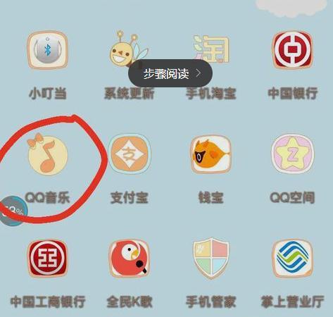 IPADqq音乐下载的歌曲清空了怎么找回? ipad上qq音乐下载的文件在哪