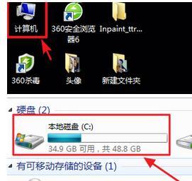 win7系统找到itunes下载固件的方法是什么?