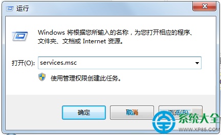 win7系统无法安装补丁的解决方法 win7不能安装补丁