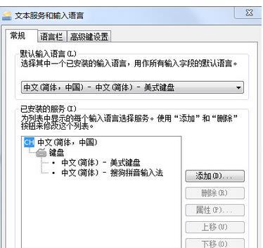 win7系统安装阿拉伯语输入法怎么办（win7系统安装阿拉伯语输入法怎么办啊）