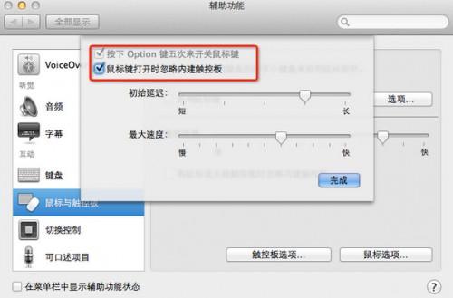 苹果Mac版iTunes怎么设置铃声 怎么用itunes设置苹果手机铃声