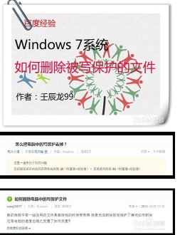 Windows7系统如何删除被写保护的文件 如何去掉被写保护的磁盘