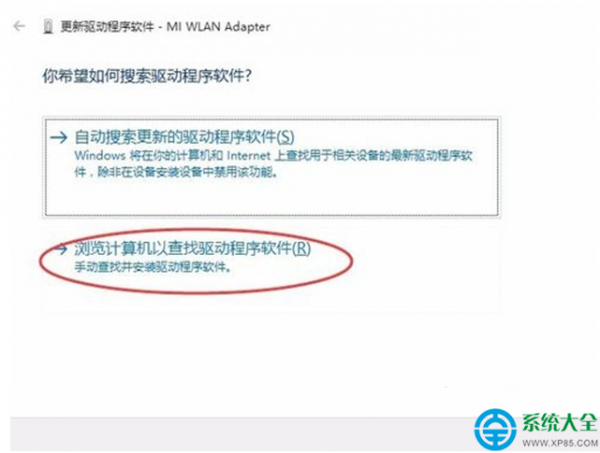 Win10系统无法使用小米wifi怎么办?