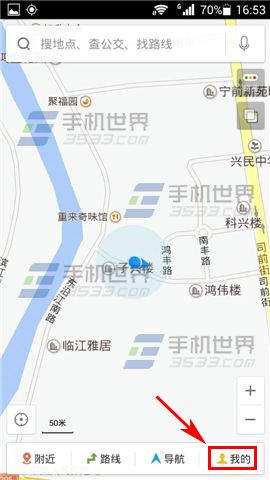 百度雷达怎么用?（百度地图 雷达）