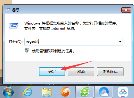 win7硬盘被NTFS写保护怎么解决（磁盘ntfs怎么办）