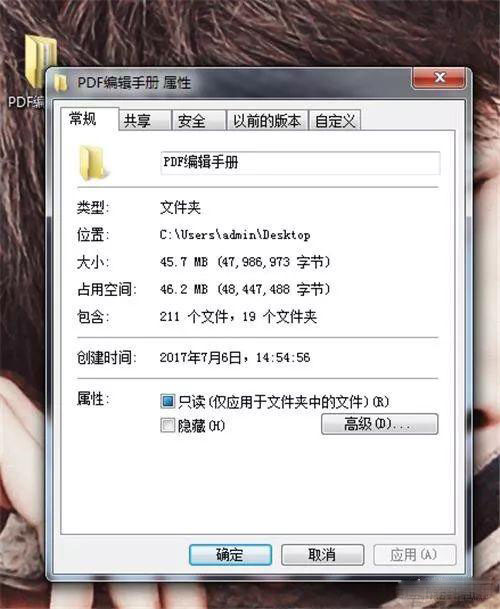 windows7电脑文件夹怎么加密 windows7电脑文件夹加密怎么解密