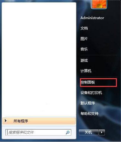 Windows7系统本地安全策略如何打开（win7本地安全策略怎么打开）