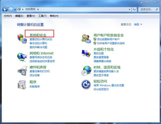 Windows7系统本地安全策略如何打开